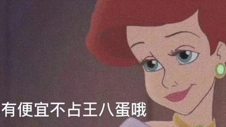 【Biru Tua】"Cerita Sebelum Tidur" Perjalanan Eden Pertamamu/Kalikamu Berikutnya? Bagaimana perkembang