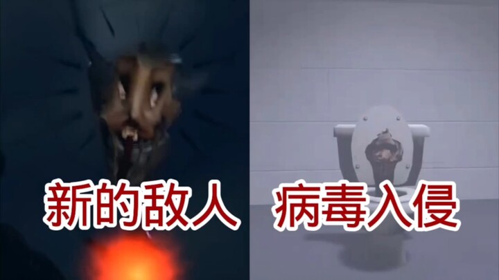 [Khoá 1/1/2/Phối trộn Trung-Anh] “Kẻ thù mới” “Virus xâm nhập”