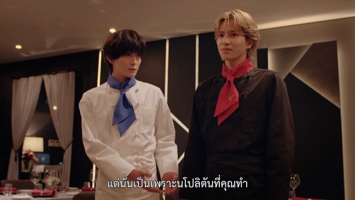 Fermat’s Cuisine อัจฉริยะ เมนูคณิต EP.1