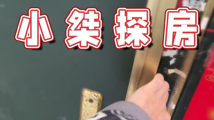 【سوبر شياو جيه】 لأول مرة أعمل "وسيطًا" لمشاهدة المنازل!