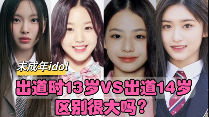 Is there a big difference between debuting at 13 and debuting at 14?