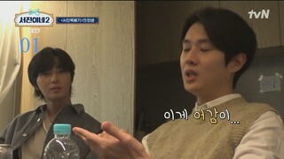 [subbed] S02EP01 SEOJININE KOREAN VERSION in ICELAND
