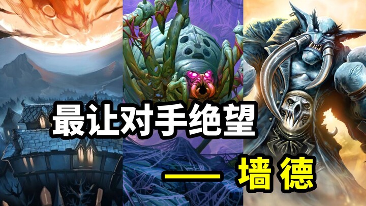 The Deck That Crumbles Opponents the Most — Wall Warrior [Hearthstone Museum 18]