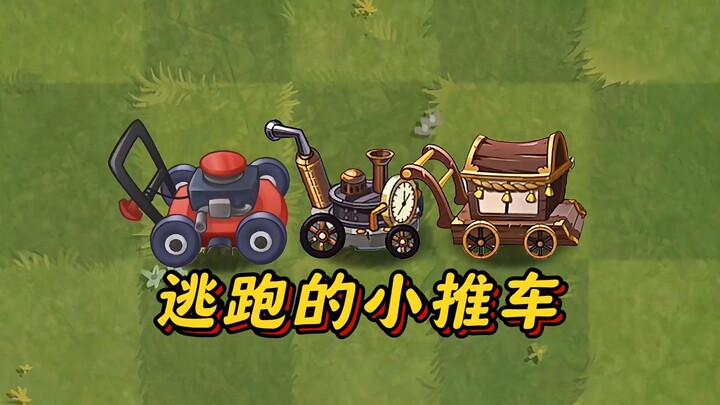 Plants vs. Zombies 2: The Escaping Cart!
