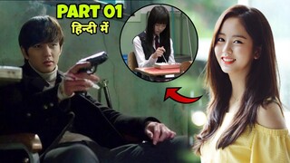 Everyone Bully Poor Girl Without Knowing She's Mafia's Girlfriend/Part 1/Korean drama in hindidubbed