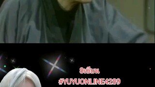 8เซียน