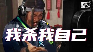 搞笑电竞35:选手打排位发现敌人在用自己号玩？！选手：我干掉了我？