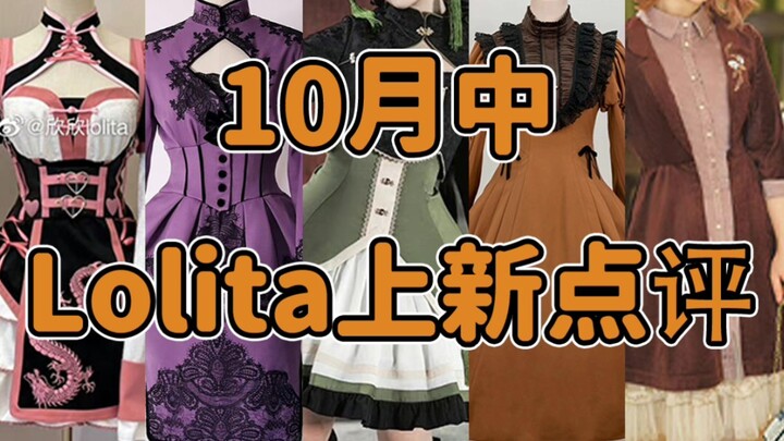 โลลิต้ากำลังบุกตลาดวัยกลางคนและผู้สูงอายุ??! เสื้อผ้าใหม่ของคุณครูไช่หมิง ทุกคนกลายเป็นโอตาคุไปแล้ว!