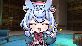 那维莱特：这神之眼上的装饰这么熟悉呢？