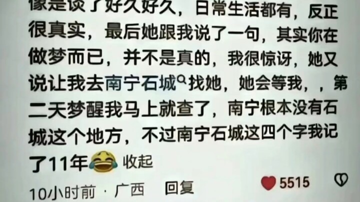Con người thường bỗng chốc trưởng thành vào một khoảnh khắc nào đó; không phải đã học được cách mạnh