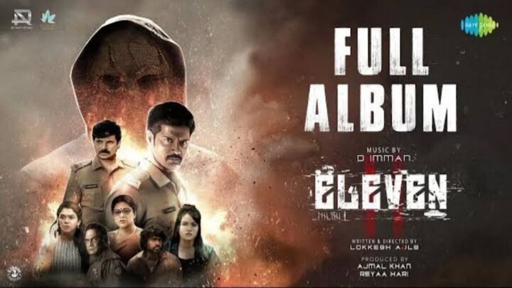 Eleven - Official Tamil Trailer |  Naveen  Chandra |  Lokkesh Ajls |  D.Imman  |  Abirami