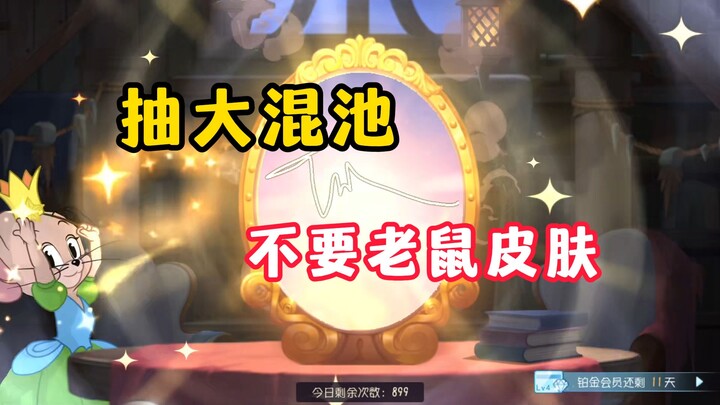 ดูดบ่อรวมใหญ่ก็ไม่หลุด!