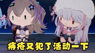 梨安每次痔疮犯了起来活动缓解一下都会被粉丝发现🤣实在太尴尬了😥【四禧丸子】
