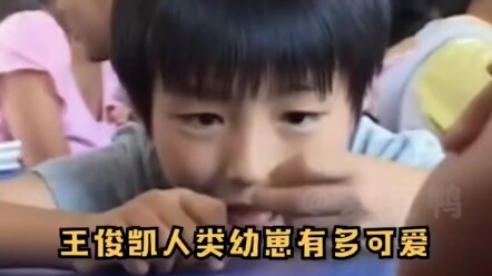 The Internet has memory. Wang Junkai: I was very confident at that time.