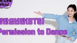 BTS - 'Permission To Dance' | Dance Cover | Na Haeun