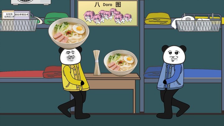 南北方吃面差异