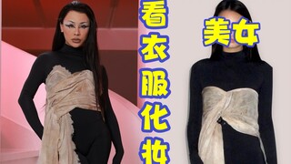 Blogger kecantikan mengadakan peragaan busana di rumah, berubah menjadi wanita ular, tantangan melih