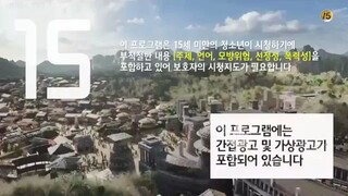 Arthdal Chronicles Ep10