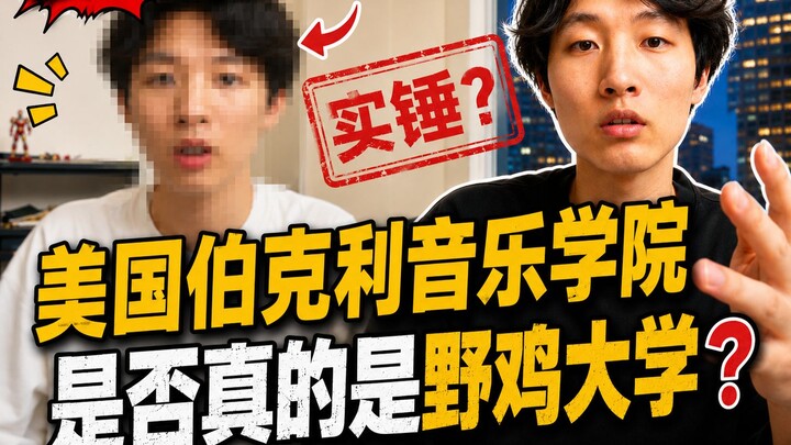 Có tiền là được vào? Đến để “dát vàng”? Vì sao Berkeley lại bị đẩy lên đỉnh điểm của làn sóng chỉ tr