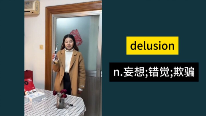 “记忆中的她已渐渐模糊”