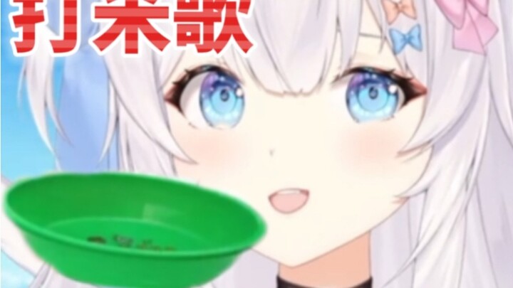 Look at my plate, it has rhythm, begging also has talent!