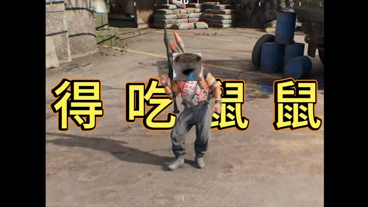 مع وجود طعام، حتى الفئران لا تحتاج إلى موسيقى خلفية.