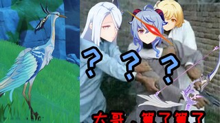 Shen He: Sister, calm down! I'm not talking about you!