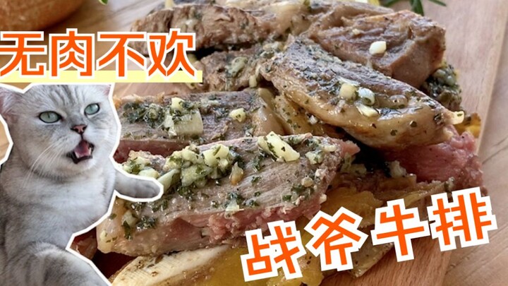 Vua nhạc Rock: Hôm nay chỉ đơn giản là ăn một miếng bít tết chiến trùy