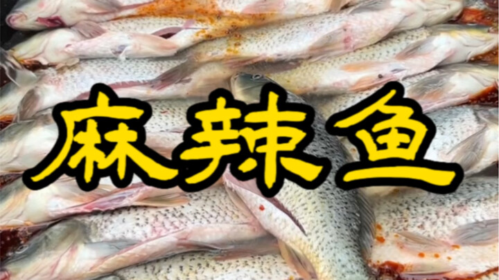 سمك حار وطازج وناعم بالتوابل الساخنة واللاذعة