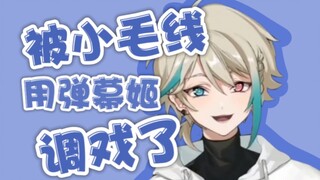 【阿撒Aza】كيف يصبح شخص ما مغازلًا لأنه يتعين عليه التحدث بشكل أقل عند مواجهة هجوم من sc؟