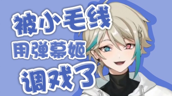 【阿撒Aza】How come when someone becomes coquettish because they have to talk less when facing an attack