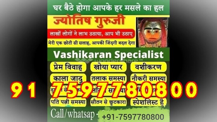 TOp Vashikaran Specialist in Bilaspur 91-7597780800 The King Of Vashikaran Specialist Baba Noida
