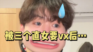 ขอโทษนะ ฉันก็ชอบผู้ชายเหมือนกัน!!!
