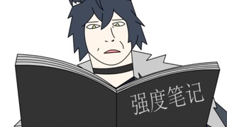 伺夜：我捡到了一本笔记