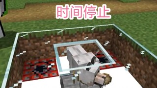 Minecraft：你当然可以为所欲为！