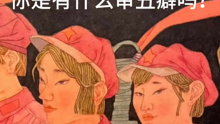 ไม่รู้ว่าตอนนี้นักเรียนศิลปะกำลังวาดอะไรกันอยู่นะ?