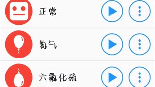 Forty-plus different versions of "What are you doing~ Ouch + reversed playback"