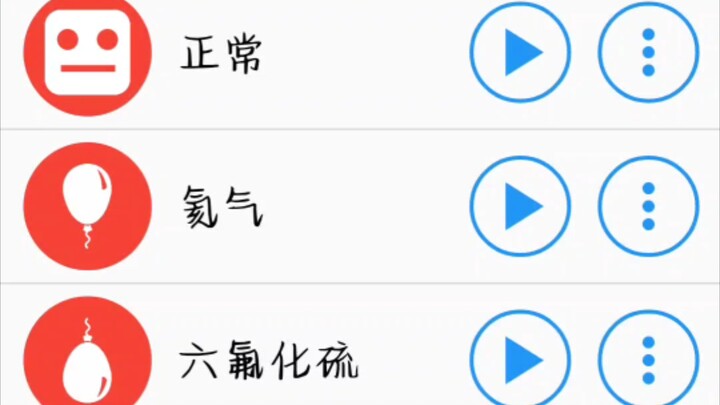 Forty-plus different versions of "What are you doing~ Ouch + reversed playback"