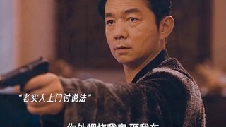 千万别惹老实人，因为他们一旦发怒，你连后悔求饶的机会都没有