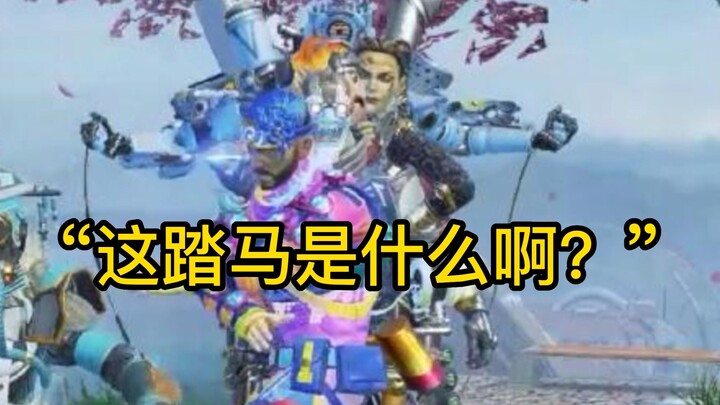 “Làm sao để chứng minh bạn đang chơi APEX bản chính?”