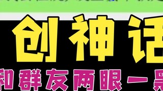 [New melon express] vup posted a video to avoid spoilers: asked her parents to borrow 75,000 yuan to