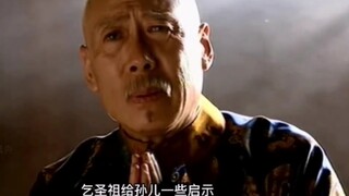 乾隆犹豫禅位之事，康熙显灵给出提示