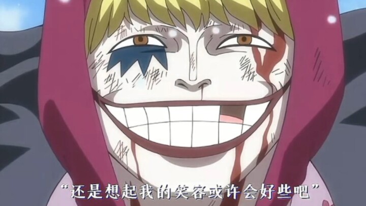 "It's a pity that you don't watch One Piece, you don't understand how I feel!"