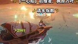 Yuanbao, are you going to die of laughing at Wanye's legendary quest?