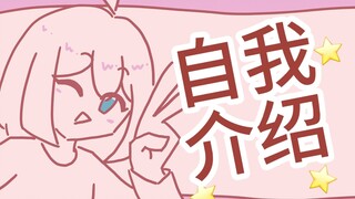 [Self-introduction] I am a 15-year-old newbie. Let me introduce myself.