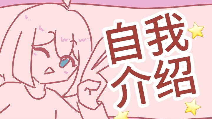 [Self-introduction] I am a 15-year-old newbie. Let me introduce myself.