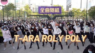 【T-ARA】老李抛梨 yyds！！！全曲随机 随唱谁跳广州第九次KPOP随机舞蹈怀旧场