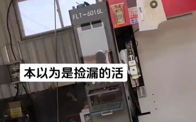 นึกว่าเจอของดี ได้ทำงานเก็บเงินสบายๆ แต่...พูดมากไปก็มีแต่น้ำตาล้วนๆ