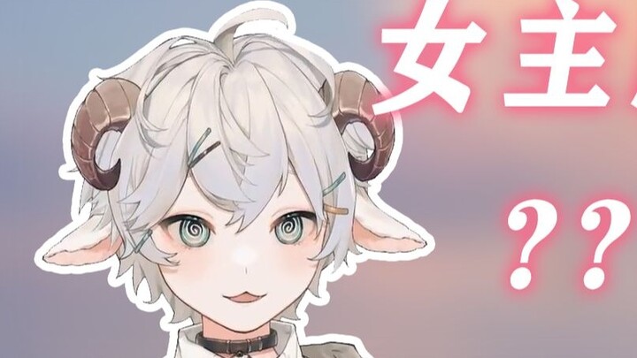 【Mint】The experience of a host being confessed by a boy