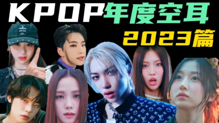 2023 Kpop Nghe Nhầm Cả Năm
